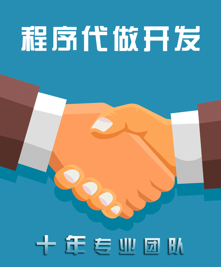 计算机程序设计SSM开发JSP系统NET网站PHP软件C#定